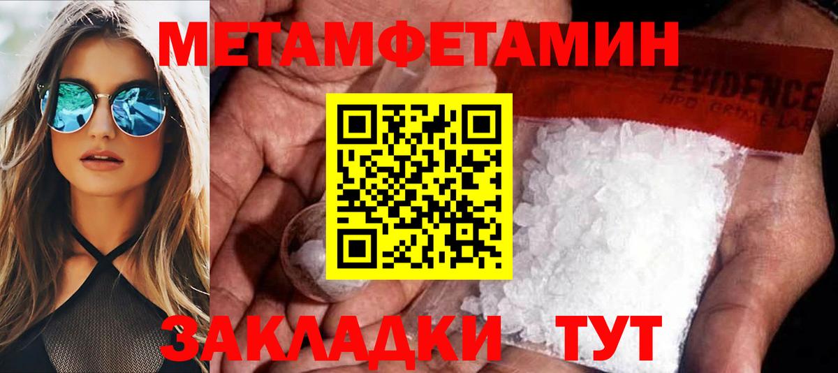 АМФЕТАМИН 97%  Вход с VPN  Амфетамин  Новосибирск 
