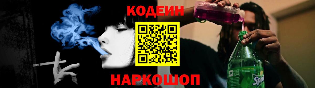 Метадон  КЕТАМИН  Меф МЯУ МЯУ   Новосибирск  Вход с VPN  Канабис 