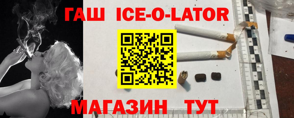 ГАШИШ индика сатива Новосибирск