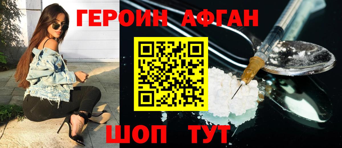 Каннабис Новосибирск