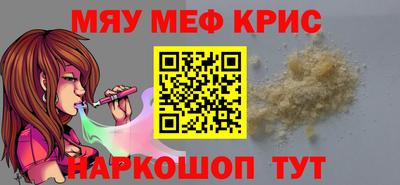 эйфоретик Донецк