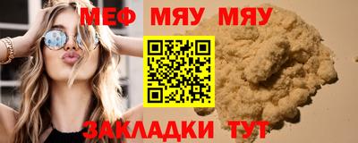 амф Донской