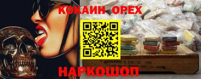амф Донской
