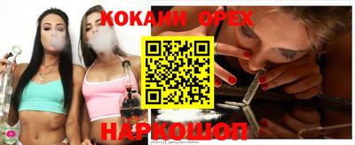 амф Донской