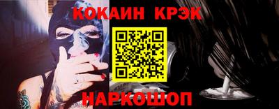 эйфоретик Дубна