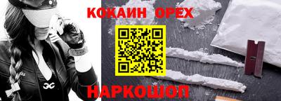эйфоретик Донецк