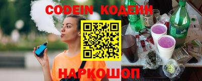 эйфоретик Донецк