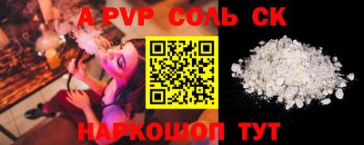 амф Донской