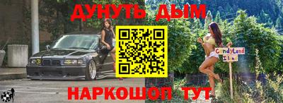 эйфоретик Донецк