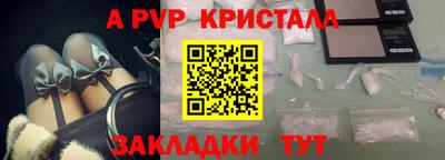 эйфоретик Дубна