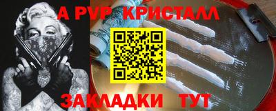 эйфоретик Донецк