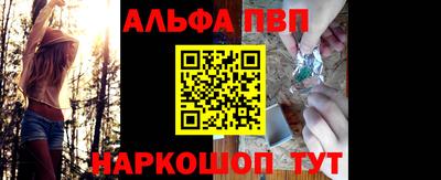 амф Донской
