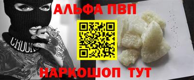 эйфоретик Дубна