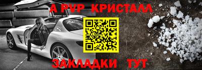 эйфоретик Донецк