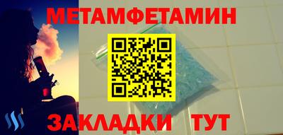 эйфоретик Донецк