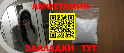 эйфоретик Дубна