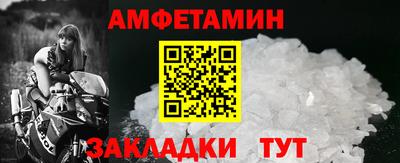 эйфоретик Донецк