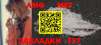 амф Донской