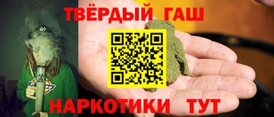 Альфа ПВП Гусиноозёрск