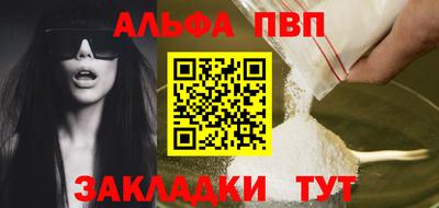 эйфоретик Дубна
