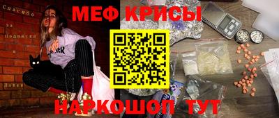 эйфоретик Дубна