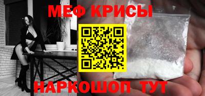 амф Донской