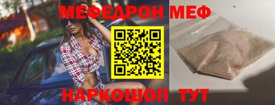 Альфа ПВП Гусиноозёрск