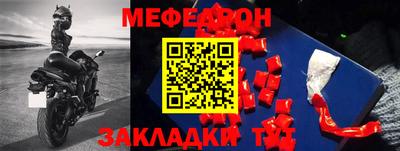 Альфа ПВП Гусиноозёрск