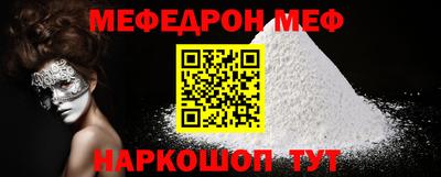 эйфоретик Донецк