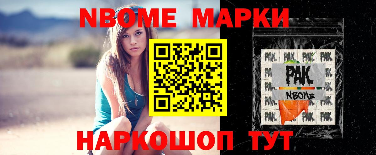 Лсд 25 экстази кислота  LSD-25 экстази кислота  Новосибирск  Вход с VPN 