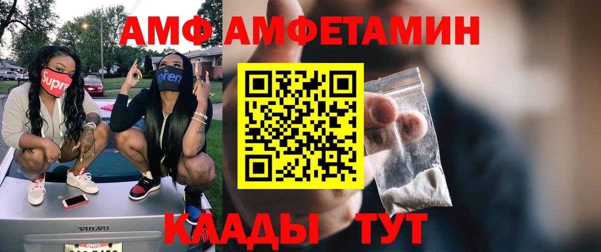 Новосибирск  МЕТАМФЕТАМИН Methamphetamine  МЕТАМФЕТАМИН Methamphetamine  Метамфетамин  Вход с VPN 