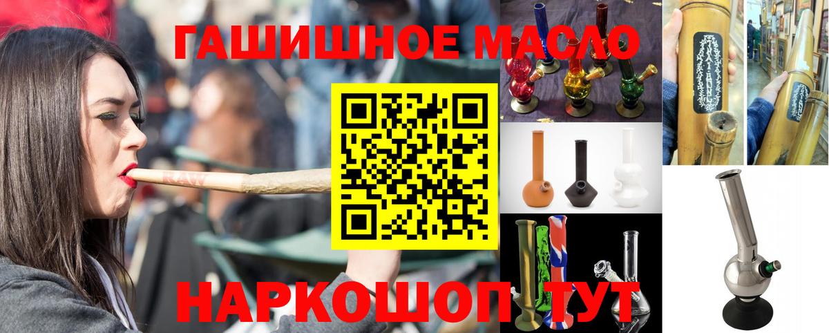 ТГК жижа Новосибирск