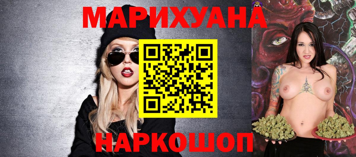 Новосибирск  Шишки марихуана AK-47  МАРИХУАНА индика  Вход с VPN  Шишки марихуана конопля  Бошки Шишки OG Kush 
